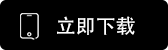 欧亿平台app下载安装